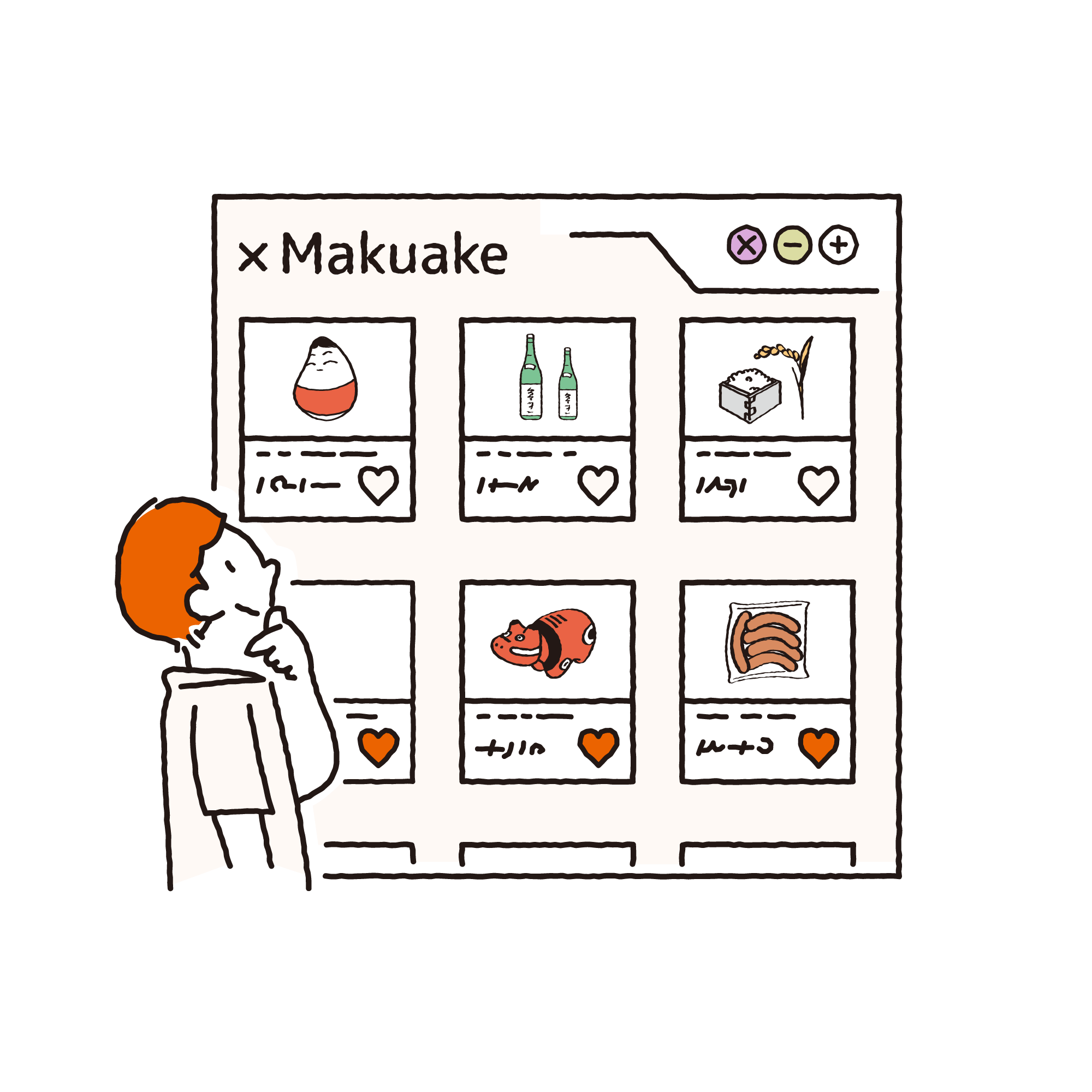 ×Makuake オンライン催事
