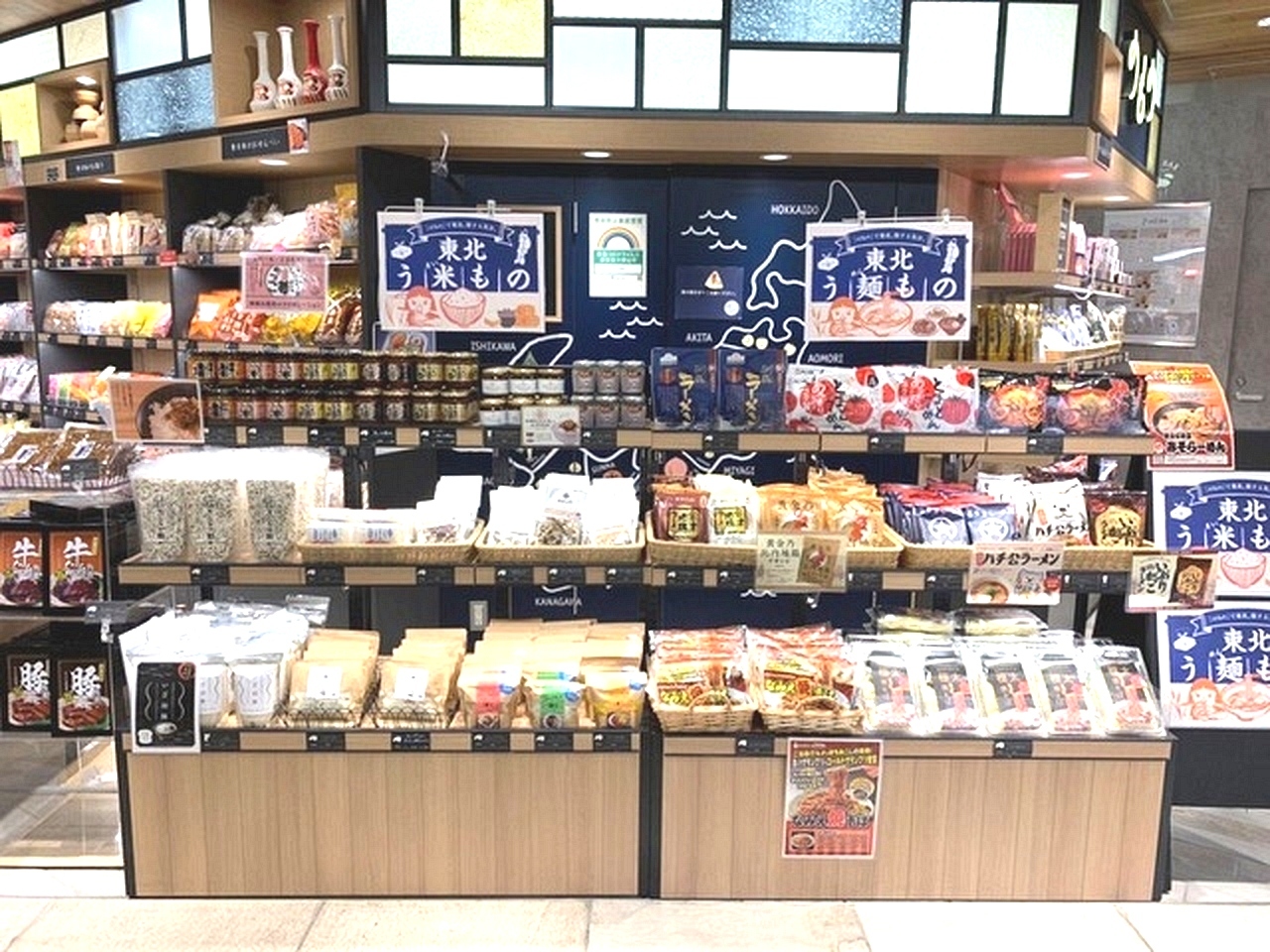のもの東京店